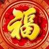 福哥抖生活头像