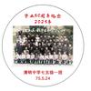 老吴头像
