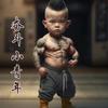 我们不一样besos头像