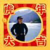 鸿龙头像