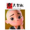 冬天头像