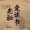 张主任爱读书(zzy768)头像