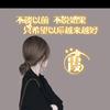 柔情似水头像
