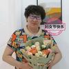 大草原头像