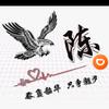 网约车小陈$🚗头像