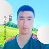 高德西北旅行推荐LHS头像