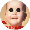 瑞龙52头像