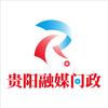 贵阳融媒问政头像