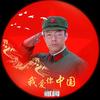 九九归一头像
