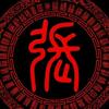 张٩(๑´0`๑)۶——弓′长 张头像