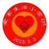 做菜日记头像