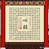 无挂行者头像