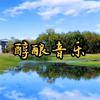 春晓头像