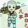 小猪佩祁头像