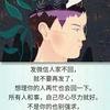 五哥头像