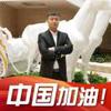 小东头像
