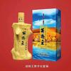 胡杨王酒四子王旗总代理头像