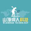 深圳市山顶洞人科技有限公司头像