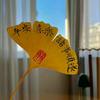 豐子。头像