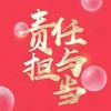 新生活头像