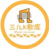 三儿K歌库头像