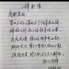 乱世传说葬爱头像