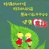 孙翠萍头像