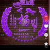 熙帆.头像