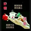 永守约定头像