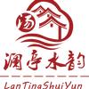 澜亭水韵足道官方号头像