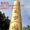 再觅初心！头像