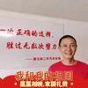 二手货车梁汪林头像