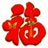 壮志凌云63152头像