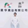 衡阳星华孵化场头像