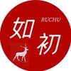 如初说剧头像