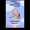 王彪头像