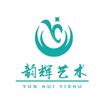即墨韵辉艺术官方号头像