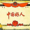 新辰头像