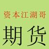 湖北众创联科技有限公司头像