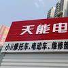 小 li 户外头像