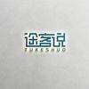 途客说头像