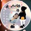 梦若悠篮（抗狼🐺人）头像