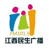 江西民生广播头像