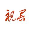 视界AAA头像