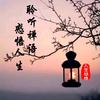 時渡头像