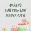 仙女不讲李哦头像