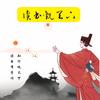 读书观天下1618头像