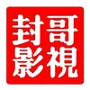 封头像