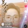 章小陈头像