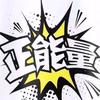 明哥正能量头像